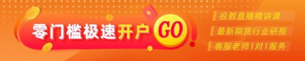 双融配资 中美大幅降低双边关税水平，金价跳水